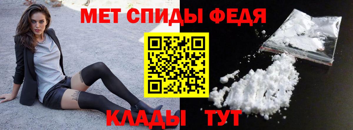 АМФ VHQ Родники