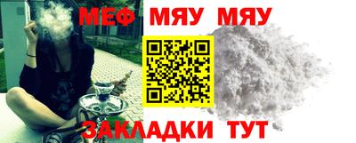 таблы Пугачёв