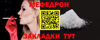 таблы Пугачёв