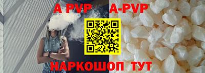 шишки Пушкино