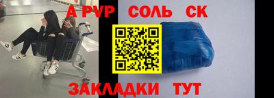 шишки Пушкино