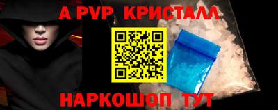 таблы Пугачёв