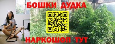 таблы Пугачёв