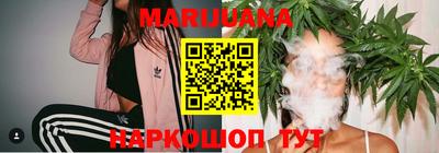 соль курить ск Рузаевка
