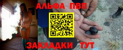 шишки Пушкино