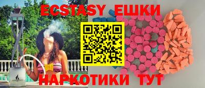 шишки Пушкино
