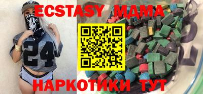 таблы Пугачёв