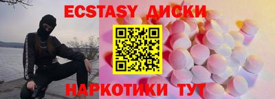 таблы Пугачёв