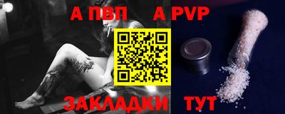 шишки Пушкино