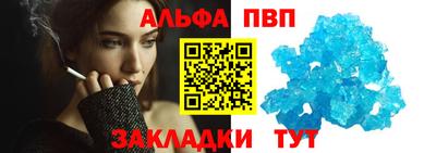 соль курить ск Рузаевка