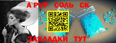 шишки Пушкино