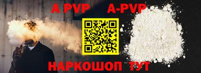 шишки Пушкино