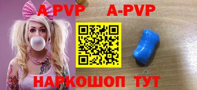 таблы Пугачёв