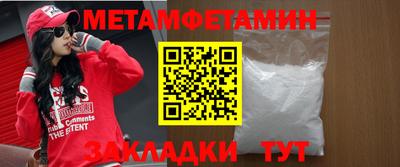 МДМА Рязань