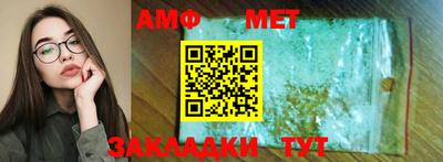 шишки Пушкино