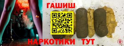 соль курить ск Рыбинск
