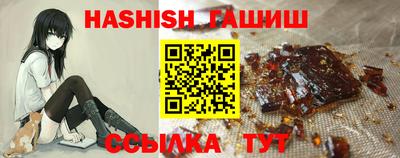 шишки Пушкино