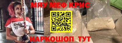 таблы Пугачёв