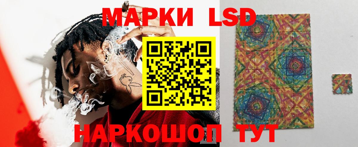 ЛСД экстази ecstasy Родники
