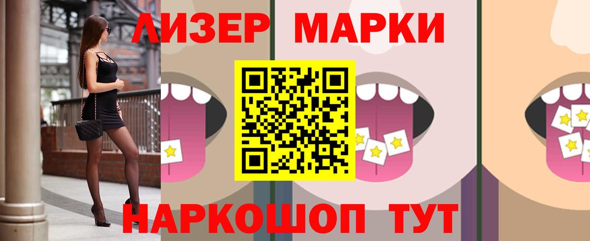 ЛСД экстази кислота  Вход с VPN  LSD-25 экстази ecstasy  Родники 