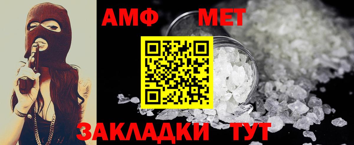 МЕТАМФЕТАМИН Methamphetamine  МЕТАМФЕТАМИН Methamphetamine  Родники  Вход с VPN 