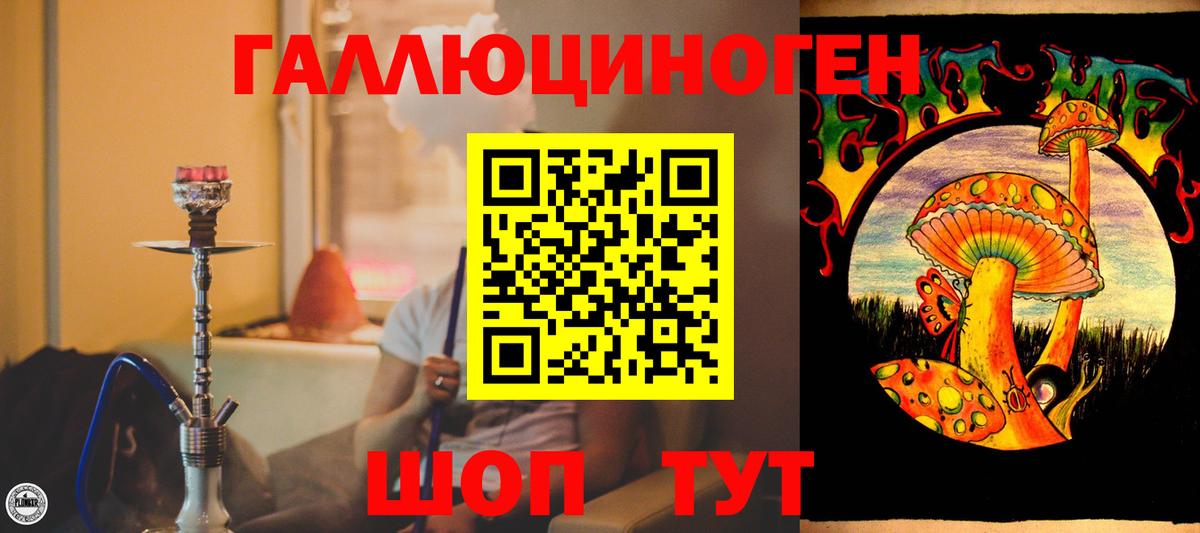 Галлюциногенные грибы Magic Shrooms  Вход с VPN  Родники 
