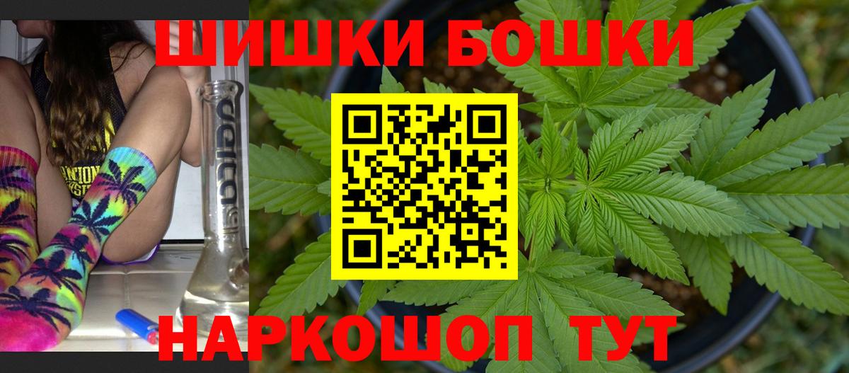 Каннабис Ganja Родники