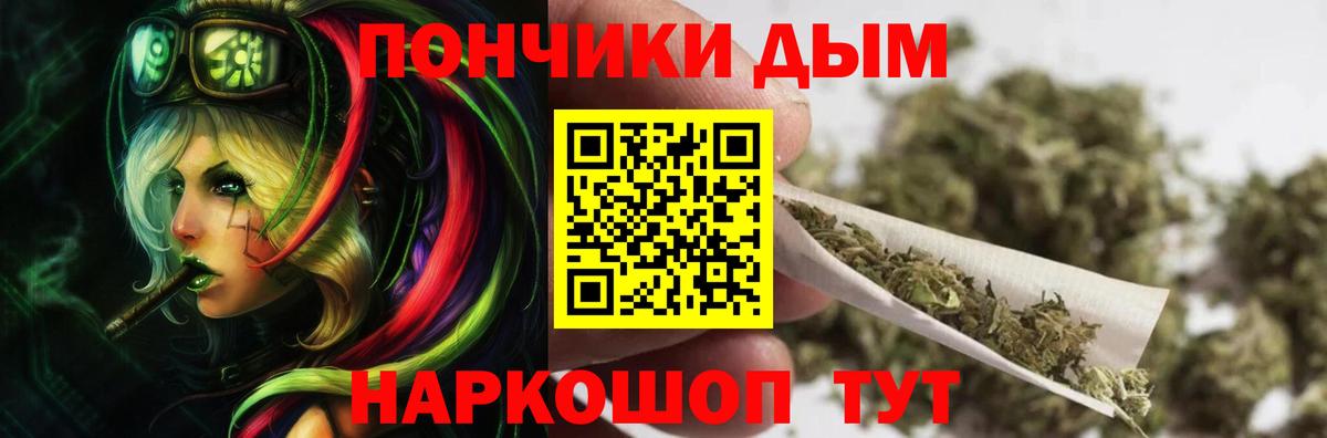 МАРИХУАНА семена  Вход с VPN  Конопля марихуана  Родники  Канабис конопля  Бошки Шишки гибрид 